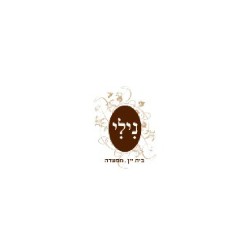 תמונה 0 של בית היין